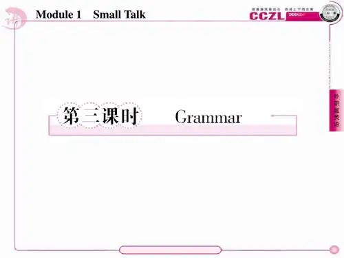 高二英语选修6(外研版)课件1-3 Grammar
