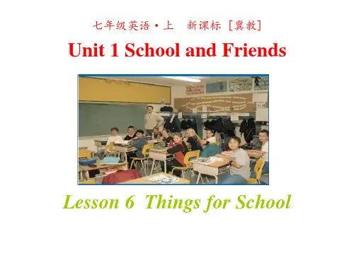 冀教版七年级英语上册《Things for school》PPT课件(3篇)