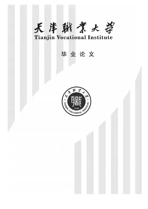 氢氧化铝制备高纯氧化铝