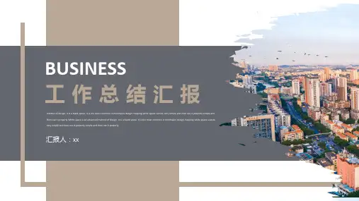 工作总结汇报中英文PPT模板