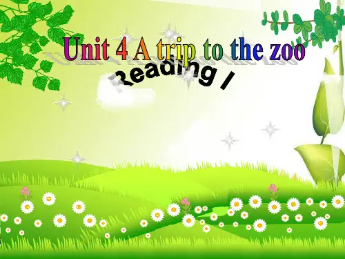 牛津译林版七年级英语下册课件：Unit4 Reading 1 (共44页)
