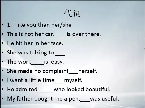 高一英语语法填空(精品课件)