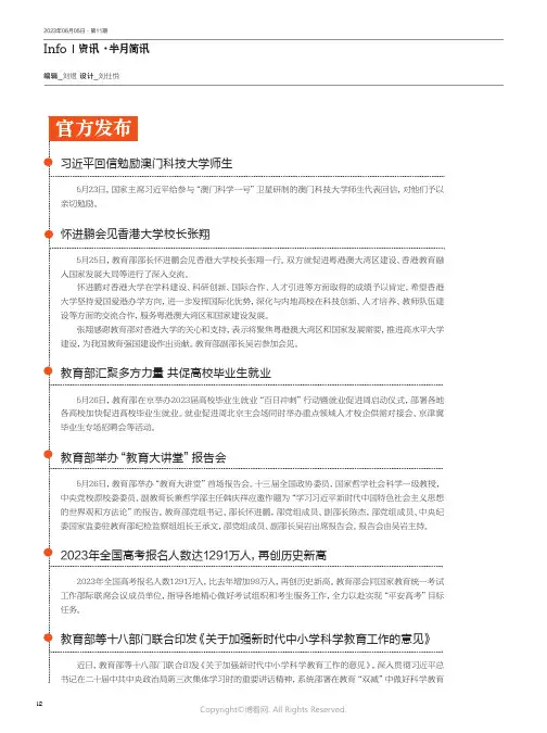 219516549_官方发布