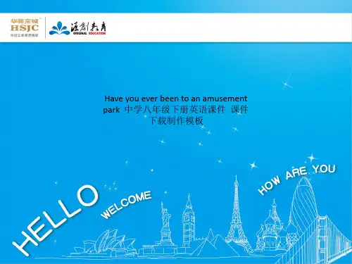 Have you ever been to an amusement park  中学八年级下册英语