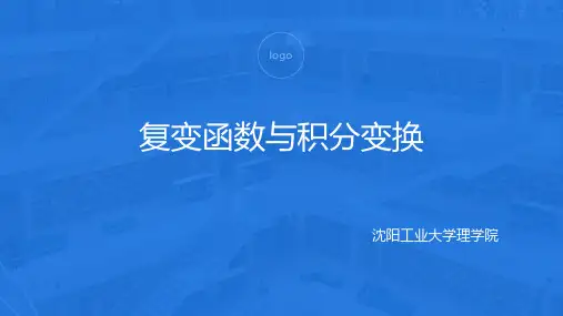 留数计算规则