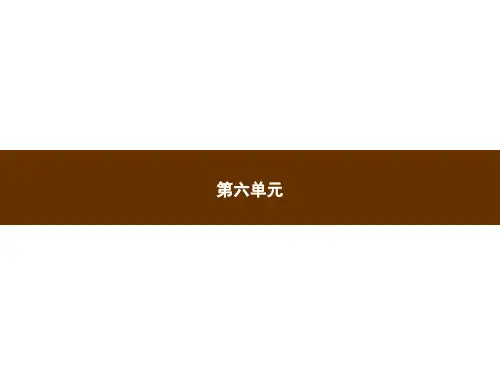 五年级上册语文习题课件-18 慈母情深｜部编版