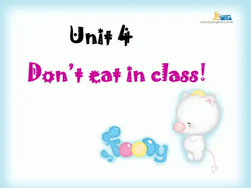 人教版英语七年级下册_unit4Don’t_eat_in_class!