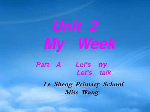 五级英语上册 Unit2 My week Part A Lets talk课件 人教PEP(通用)