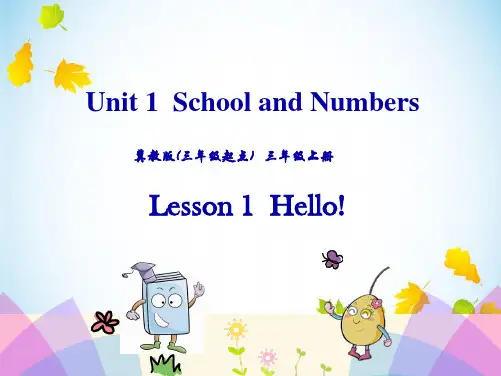 冀教版三年级英语上册Lesson 1 Hello!课件