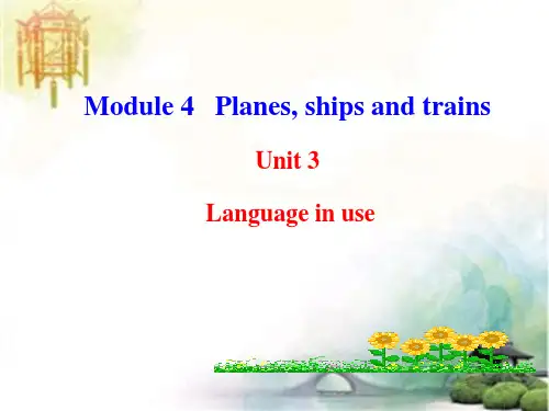 新外研版八年级英语上册配套课件：Module 4 Planes, ships and trains Unit 3 公开课一等奖课件