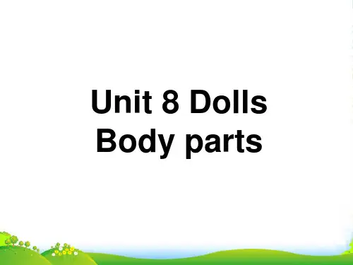 牛津译林版四年级英语上册Unit 8 Dolls 课件 1