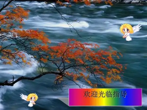中考作文中多角度立意ppt