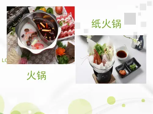 初中物理(人教版)八年级上册《汽化和液化》优质教学课件
