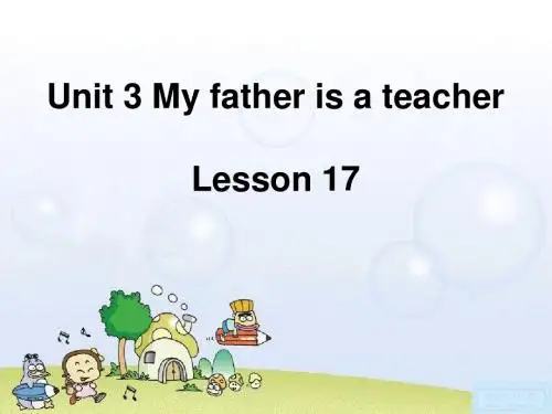 人教精通版英语五年级上册Unit 3《My father is a writer》(Lesson 17)课件