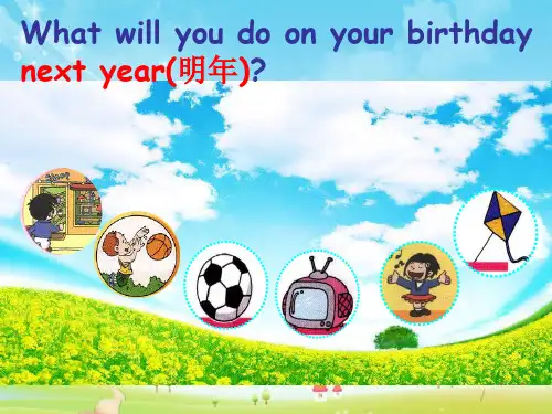 最新外研版英语小学五年级下册Unit 1 Will you help me优质课课件.pptx