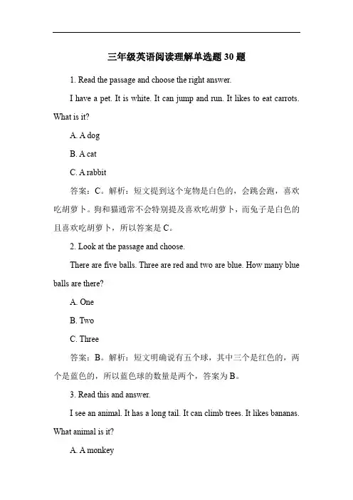 三年级英语阅读理解单选题30题 4