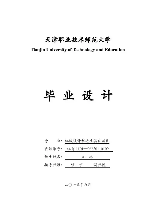 扭结式糖果包装机---精品模板