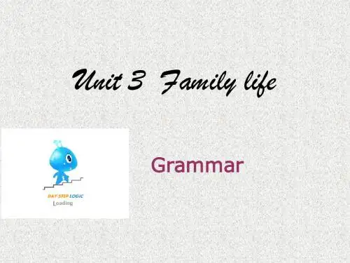 牛津上海版英语九上Uint 3《Family life》ppt课件1