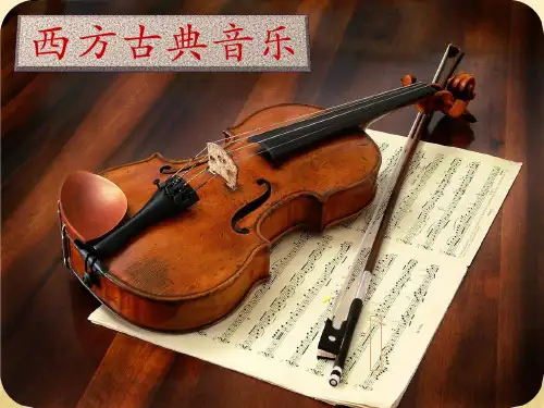 划时代音乐大师——贝多芬