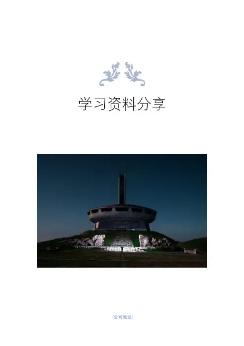 大连理工大学《无机化学》教材习题全部答案及详解第六章