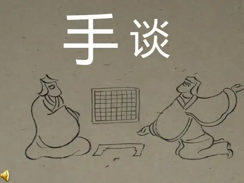 数字故事获奖作品3