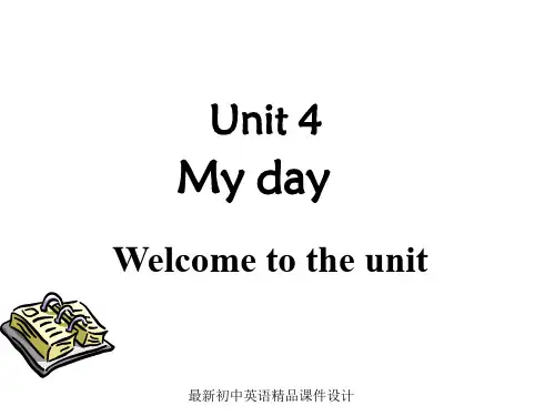 最新牛津译林版七年级英语上册 Unit 4《My day Welcome to the unit》课件1 