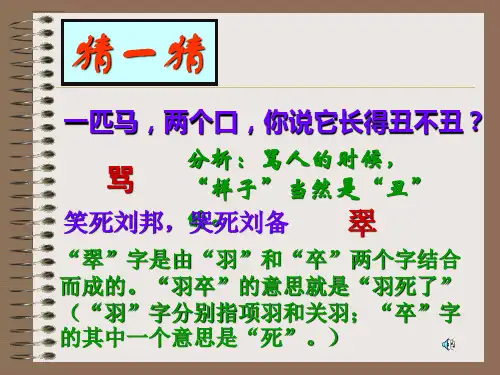 汉字、书法、绘画、雕塑所表现的文化意蕴