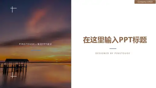 欧美高端简洁几何图形渐变总结报告ppt模板
