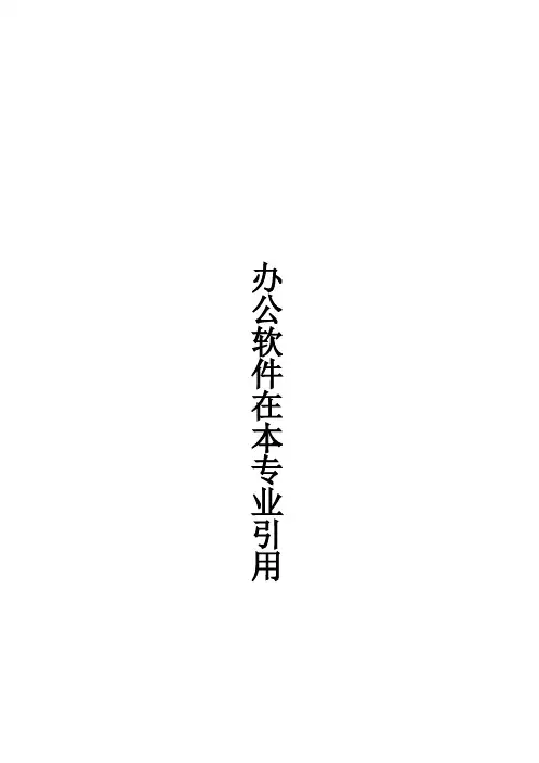 UPS物流介绍