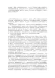浅谈无罪推定原则