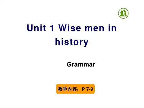 Unit+1grammar 牛津深圳版(广州沈阳通用)九年级英语上册