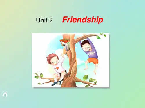 全新版大学英语综合教程第一册 Unit 2 Friendship