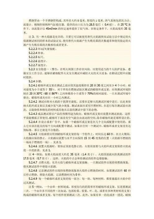 翻译