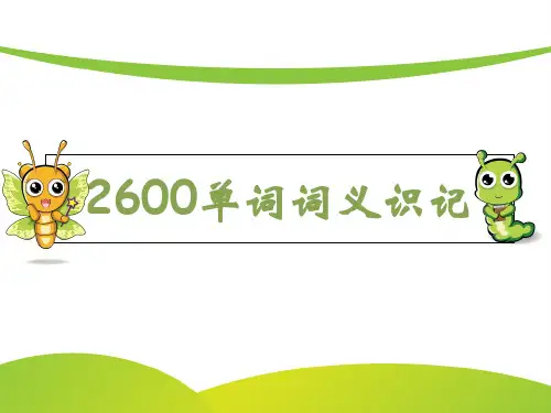 英语语法详解——祈使句和感叹句