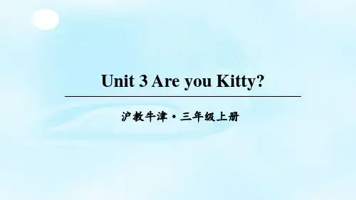 新沪教牛津版三年级上Unit 3课件PPT