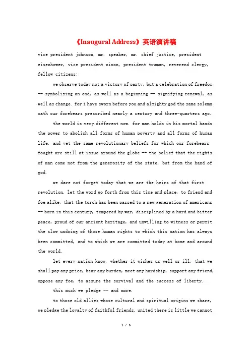 《Inaugural Address》英语演讲稿