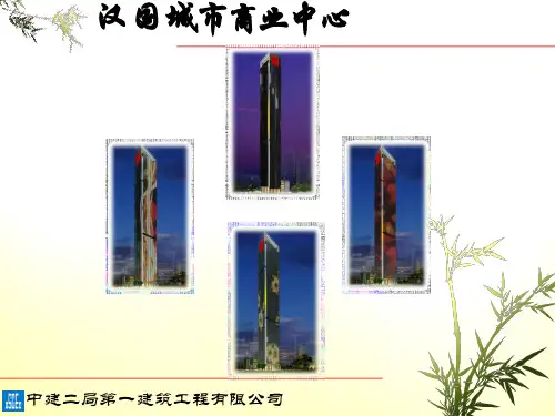 优秀QC成果：降低施工现场安全隐患率