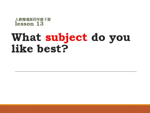 四年级下册英语课件-Unit 3 Lesson13_人教精通(秋)
