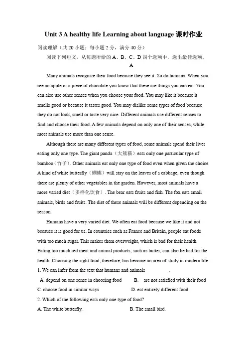 2018-2019学年度高中英语(人教版)选修六Unit 3 A healthy life Learning about language课时作业(7)