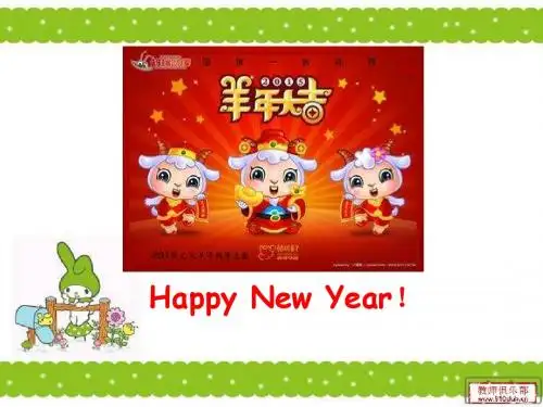 最新版本牛津译林版英语三年级下册3BUnit1 Story cfy公开课课件