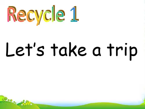 人教版六年级英语下册RecycleMike'shappydays课件1