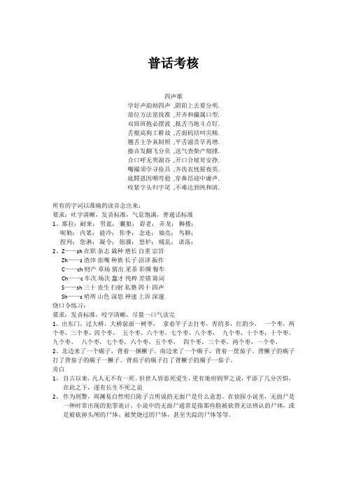 CV考核题 (1)