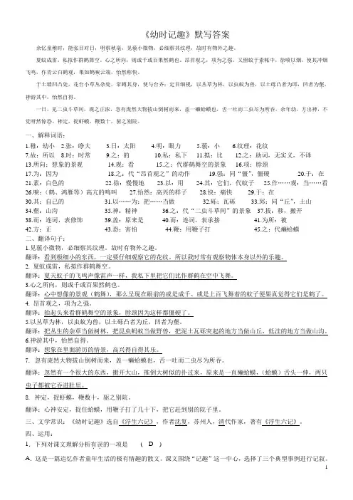 天堂的灯