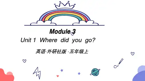 五年级英语上册教学课件：五上M3U1外研版(三起)