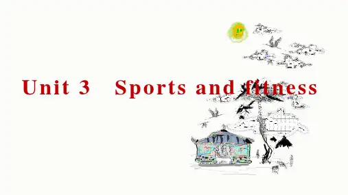 Unit 3 Sports and fitness 重点单词和短语课件-高中英语人教版必修第一册