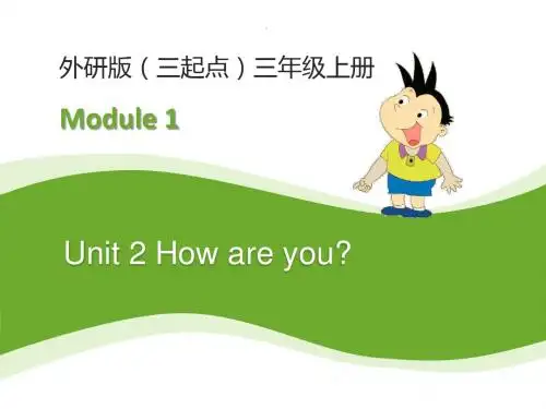 外研版小学英语(三年级起点)三年级上册Module1 Unit2 教学课件