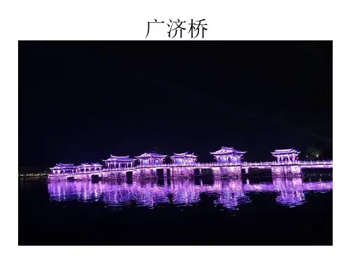 到广不到潮,枉费走一遭——广济桥