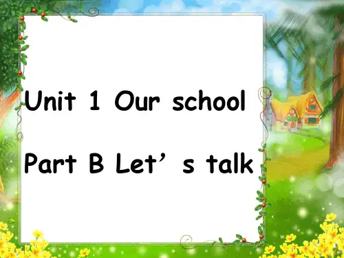 人教版(PEP)四年级英语下册Unit1 my School_B_let's_talk优质课件