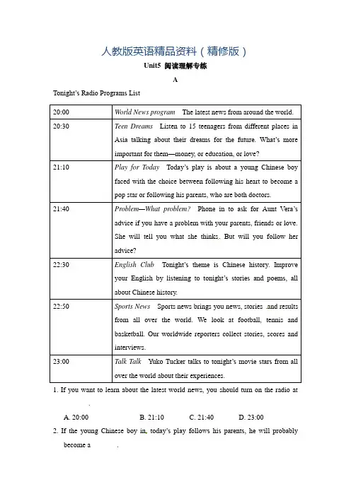 人教版八年级英语上册Unit5专项训练含答案Unit5_阅读理解专练(精修版)
