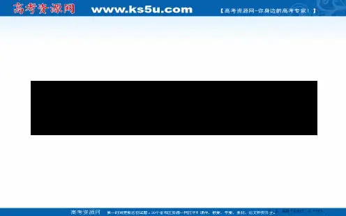 2019-2020学年高中数学人教A版必修2课件：2.3.3-4 直线与平面垂直的性质 平面与平面垂